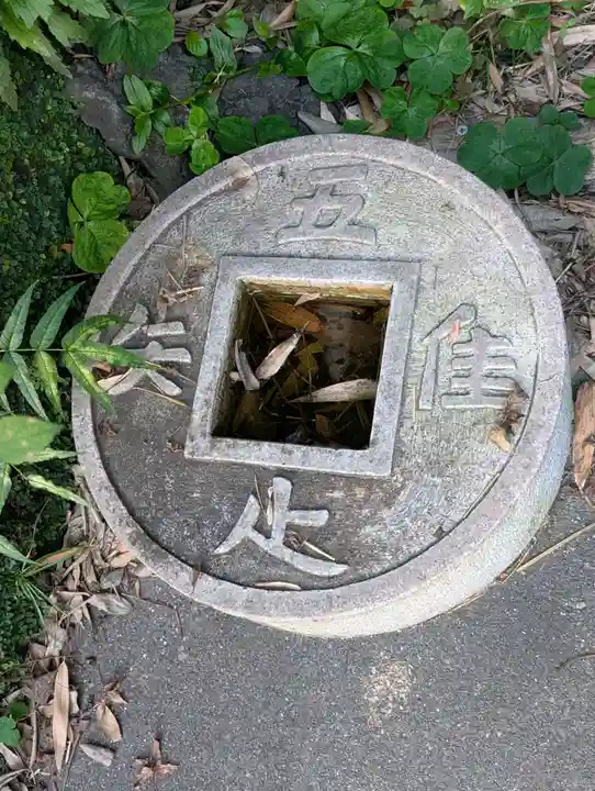 叶神社(東叶神社)(神奈川県)