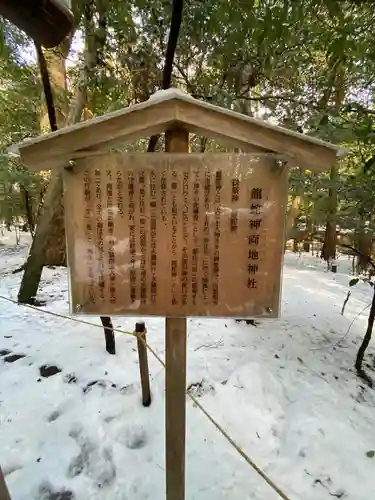 椿大神社(三重県)