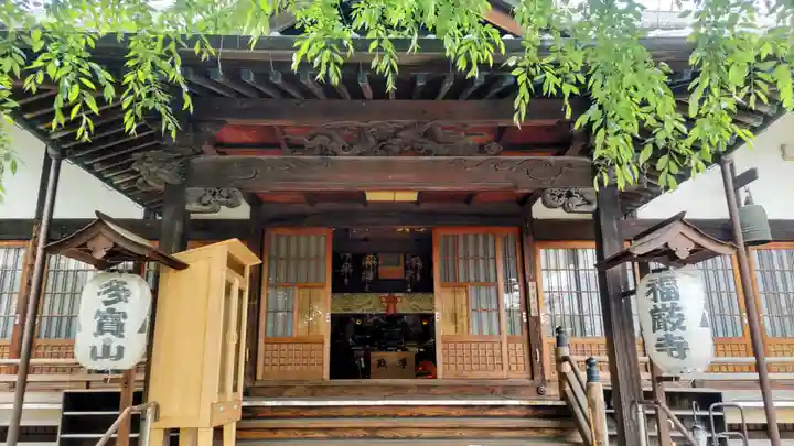 福厳寺(栃木県)