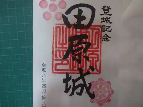 巴江神社(愛知県)