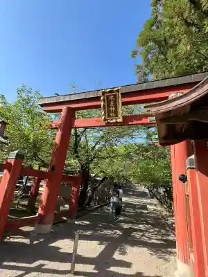 氷室神社(奈良県)