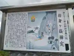 出釋迦寺の建物その他