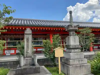 蓮華王院（三十三間堂）(京都府)