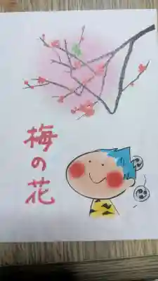 賀茂別雷神社の{uncategorized: "未分類", other: "その他", undefined: "問題あり", building: "その他建物", grave: "お墓", sacred_gate: "鳥居", guardian: "狛犬", statue: "像", buddha: "仏像", history: "歴史", nature: "自然", garden: "庭園", animal: "動物", pagoda: "塔", temizu: "手水舎", mountain_gate: "山門・神門", sanctuary: "本殿・本堂", subordinate: "末社・摂社", art: "芸術", scenery: "景色", jizo: "地蔵", ema: "絵馬", goshuin: "御朱印", omikuji: "おみくじ", items: "授与品その他", amulet: "お守り", goshuincho: "御朱印帳", eats: "食事", festival: "お祭り", votive_dance: "神楽", shichigosan: "七五三参", wedding: "結婚式", experience: "体験その他", initially: "初詣", around: "周辺", anti_infection: "感染症対策"}