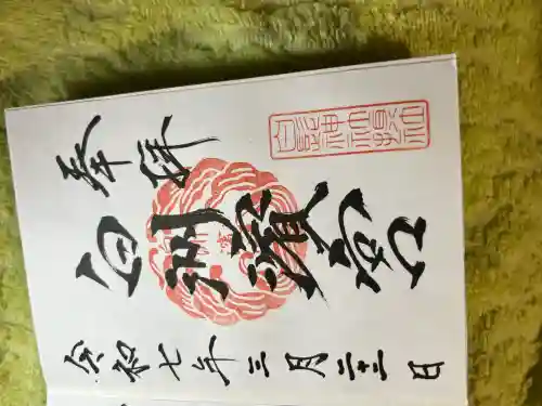 貴船神社(大分県)