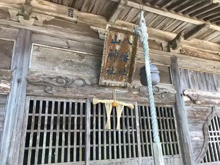 八幡神社のその他建物