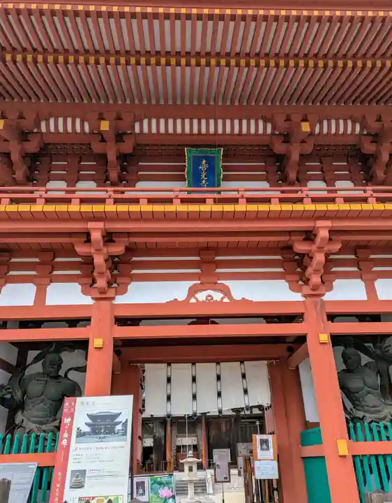 喜光寺(奈良県)