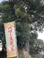 蓮久寺のその他建物
