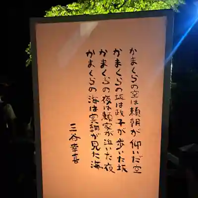 円覚寺(神奈川県)