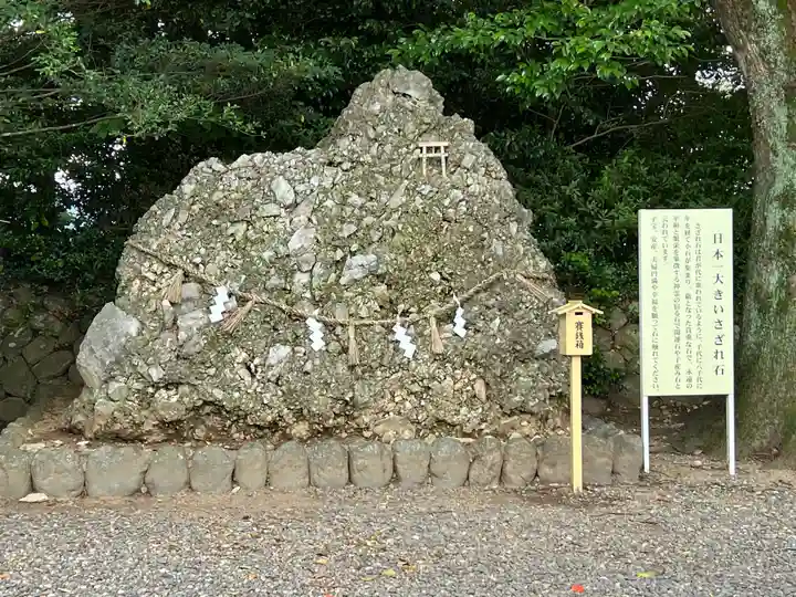 砥鹿神社(里宮)(愛知県)