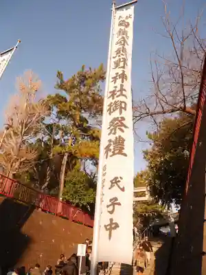 熊野神社のその他建物