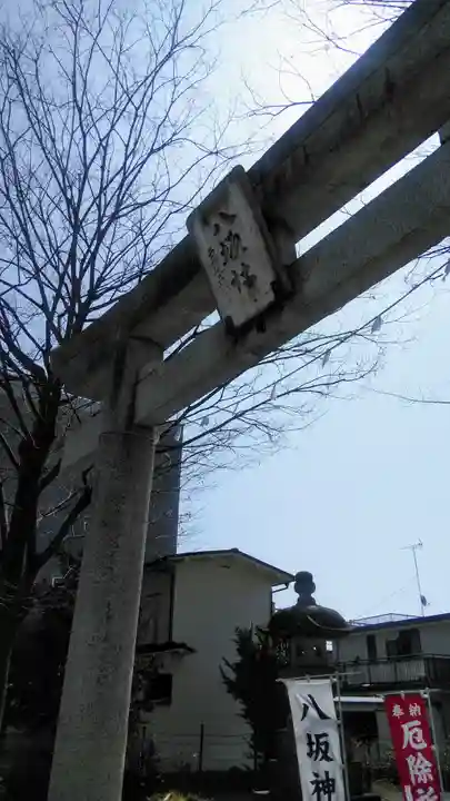 日野八坂神社の鳥居