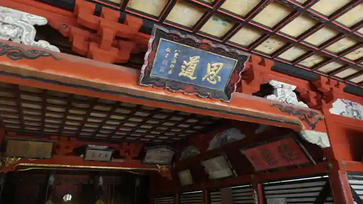 花尾神社(鹿児島県)