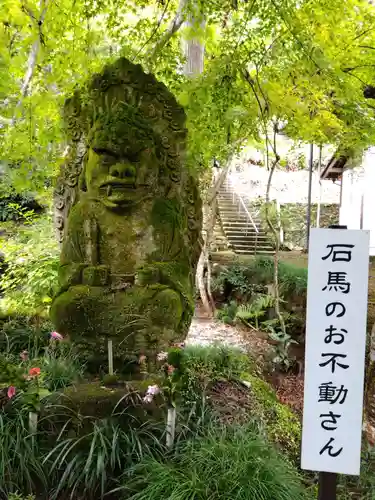 石馬寺(滋賀県)