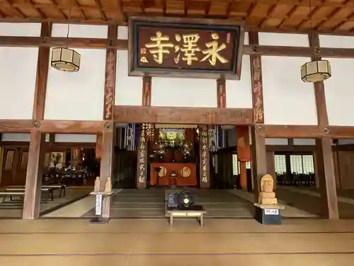 永澤寺(兵庫県)