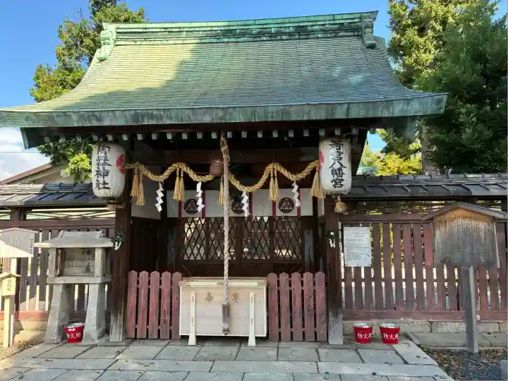 若宮八幡宮(陶器神社)(京都府)