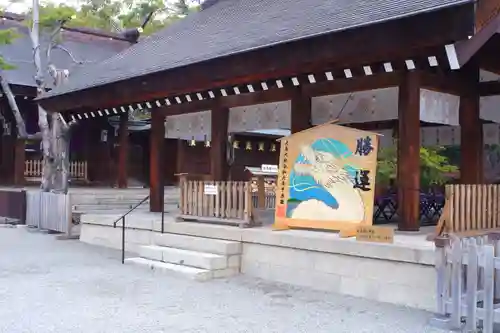 和泉國一之宮　大鳥大社(大阪府)