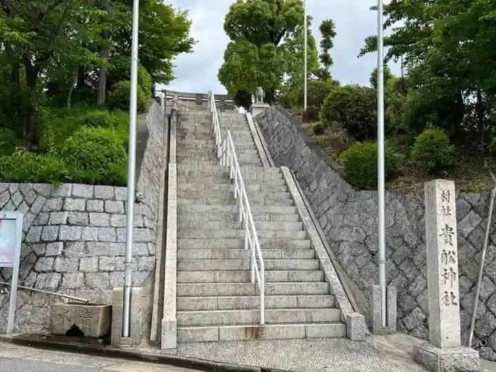 貴船社(一社3)のその他建物