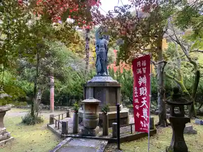 瀧安寺(大阪府)
