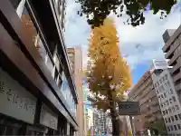 芝大神宮(東京都)