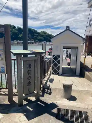 叶神社 (西叶神社)の周辺