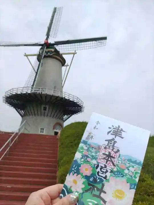 津島本宮社(宮城県)