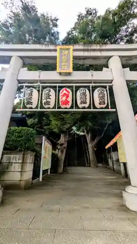 検見川神社の鳥居
