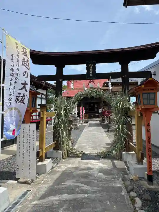 大鏑神社(福島県)