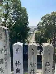 神吉八幡神社(兵庫県)