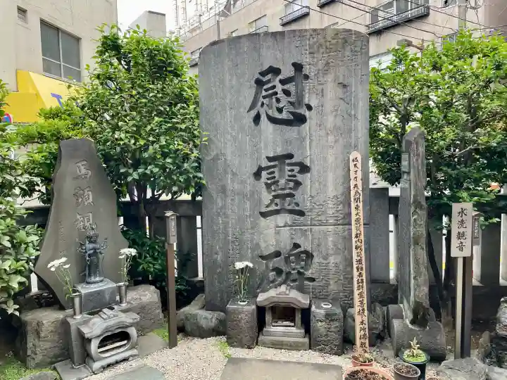 江東寺(東京都)