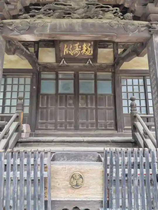 勝願寺(埼玉県)