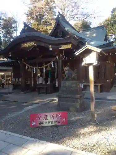 岩槻久伊豆神社(埼玉県)