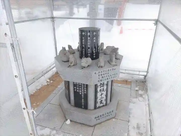 新川皇大神社の像