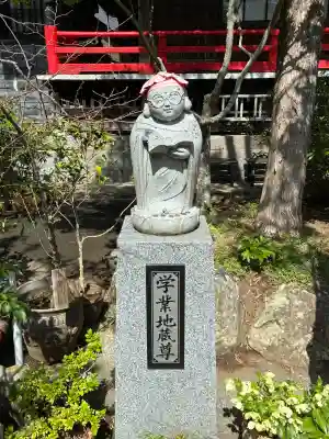 清雲寺の{uncategorized: "未分類", other: "その他", undefined: "問題あり", building: "その他建物", grave: "お墓", sacred_gate: "鳥居", guardian: "狛犬", statue: "像", buddha: "仏像", history: "歴史", nature: "自然", garden: "庭園", animal: "動物", pagoda: "塔", temizu: "手水舎", mountain_gate: "山門・神門", sanctuary: "本殿・本堂", subordinate: "末社・摂社", art: "芸術", scenery: "景色", jizo: "地蔵", ema: "絵馬", goshuin: "御朱印", omikuji: "おみくじ", items: "授与品その他", amulet: "お守り", goshuincho: "御朱印帳", eats: "食事", festival: "お祭り", votive_dance: "神楽", shichigosan: "七五三参", wedding: "結婚式", experience: "体験その他", initially: "初詣", around: "周辺", anti_infection: "感染症対策"}