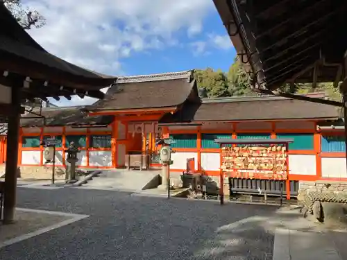 吉田神社(京都府)