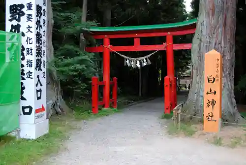 中尊寺(岩手県)