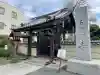 多聞寺の{uncategorized: "未分類", other: "その他", undefined: "問題あり", building: "その他建物", grave: "お墓", sacred_gate: "鳥居", guardian: "狛犬", statue: "像", buddha: "仏像", history: "歴史", nature: "自然", garden: "庭園", animal: "動物", pagoda: "塔", temizu: "手水舎", mountain_gate: "山門・神門", sanctuary: "本殿・本堂", subordinate: "末社・摂社", art: "芸術", scenery: "景色", jizo: "地蔵", ema: "絵馬", goshuin: "御朱印", omikuji: "おみくじ", items: "授与品その他", amulet: "お守り", goshuincho: "御朱印帳", eats: "食事", festival: "お祭り", votive_dance: "神楽", shichigosan: "七五三参", wedding: "結婚式", experience: "体験その他", initially: "初詣", around: "周辺", anti_infection: "感染症対策"}
