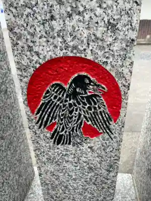 熊野神社(東京都)