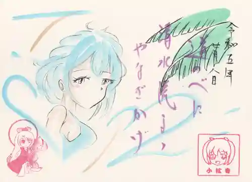 小松寺(千葉県)