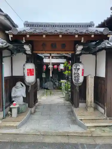 西福寺(京都府)