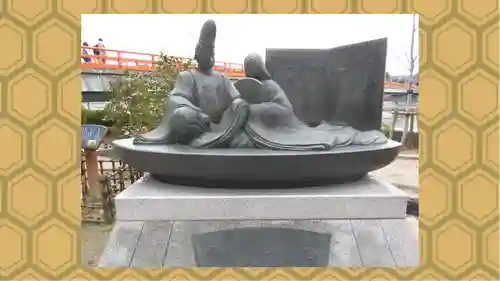 宇治神社(京都府)