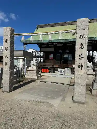 鴉宮の{uncategorized: "未分類", other: "その他", undefined: "問題あり", building: "その他建物", grave: "お墓", sacred_gate: "鳥居", guardian: "狛犬", statue: "像", buddha: "仏像", history: "歴史", nature: "自然", garden: "庭園", animal: "動物", pagoda: "塔", temizu: "手水舎", mountain_gate: "山門・神門", sanctuary: "本殿・本堂", subordinate: "末社・摂社", art: "芸術", scenery: "景色", jizo: "地蔵", ema: "絵馬", goshuin: "御朱印", omikuji: "おみくじ", items: "授与品その他", amulet: "お守り", goshuincho: "御朱印帳", eats: "食事", festival: "お祭り", votive_dance: "神楽", shichigosan: "七五三参", wedding: "結婚式", experience: "体験その他", initially: "初詣", around: "周辺", anti_infection: "感染症対策"}