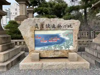 住吉大社(大阪府)