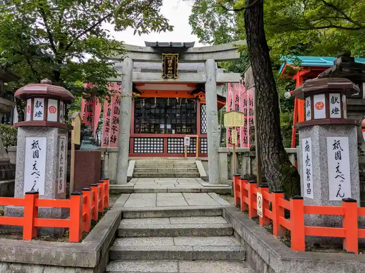 八坂神社(祇園さん)(京都府)