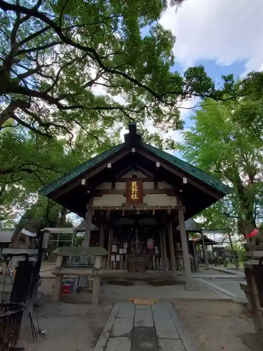 熊野社の本殿・本堂