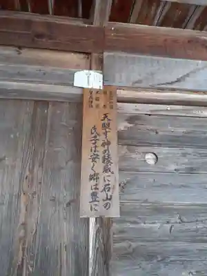 皇大神宮のその他建物