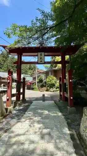 持寳院(多気山不動尊)(栃木県)