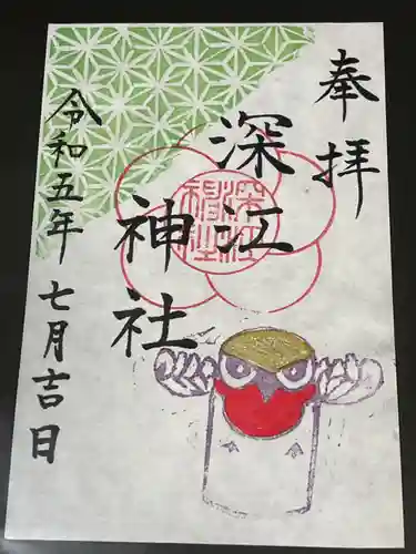 深江神社(福岡県)