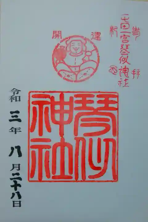 書置き