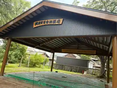 愛宕神社（横須賀）(愛知県)
